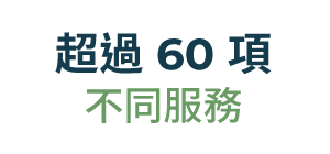 services_chinese_300