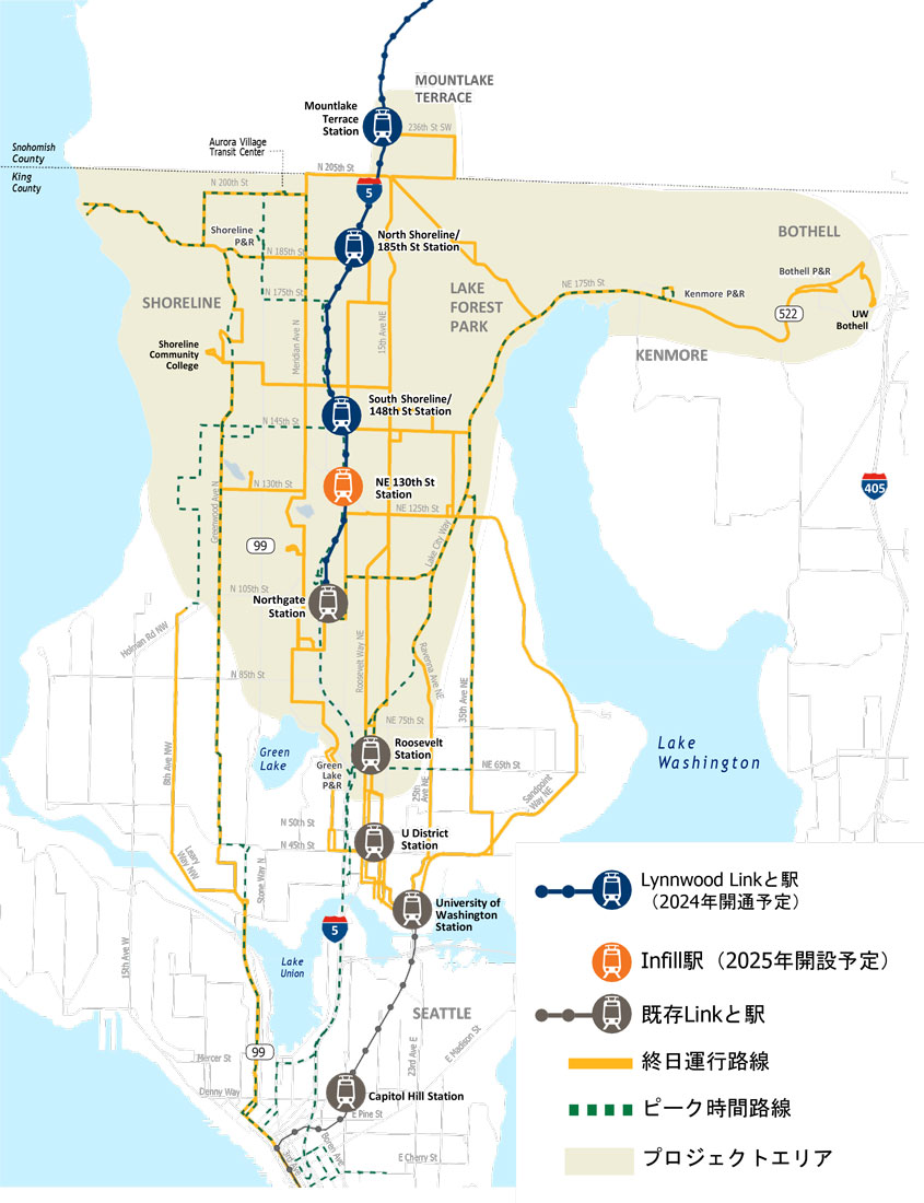 Lynnwood Link Connections (Japanese)