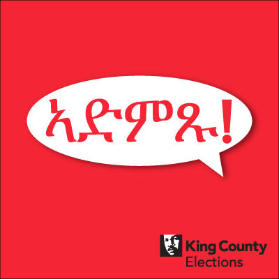 Posters and graphics - King County